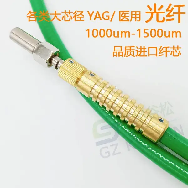 医疗美容光纤 维修三菱光纤工业特种光纤 大芯径laser optical fiber1200um谷松