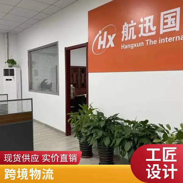 丹阳国际快递海运整柜/拼箱 全球主要港口 报关清关一体化