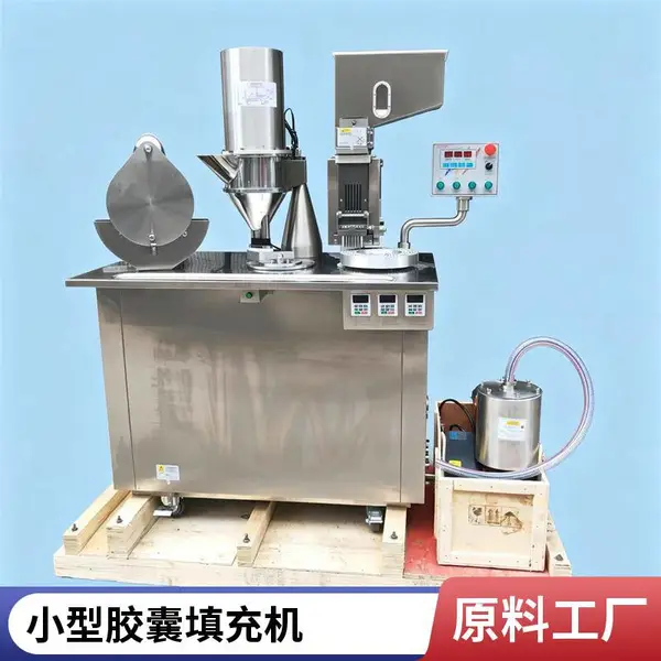 学校实验室半自动胶囊填充机00-5#粉末颗粒胶囊灌装机