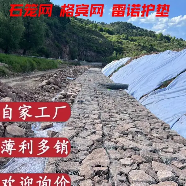 石笼网 六角网 1x2x0.5m 河道 治理 热镀锌 防锈 联企网业
