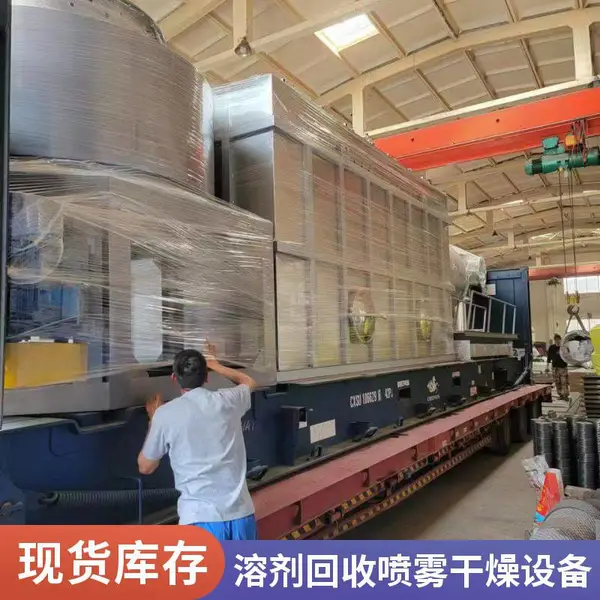 陶瓷行业用喷雾干燥机 离心雾化 耐磨损结构 连续生产