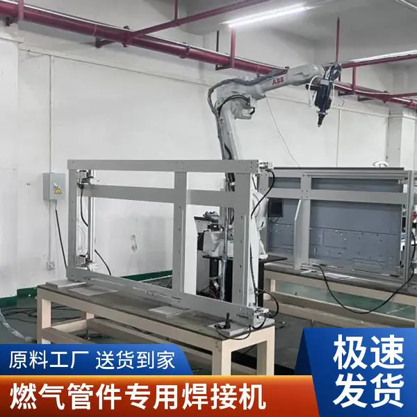 燃气三通管激光焊接机 不锈钢燃气管件焊接机 支持非标量身定制