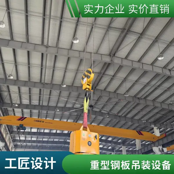 单吸盘真空吊具单盘吸附结构钢材上料吊装提升设备
