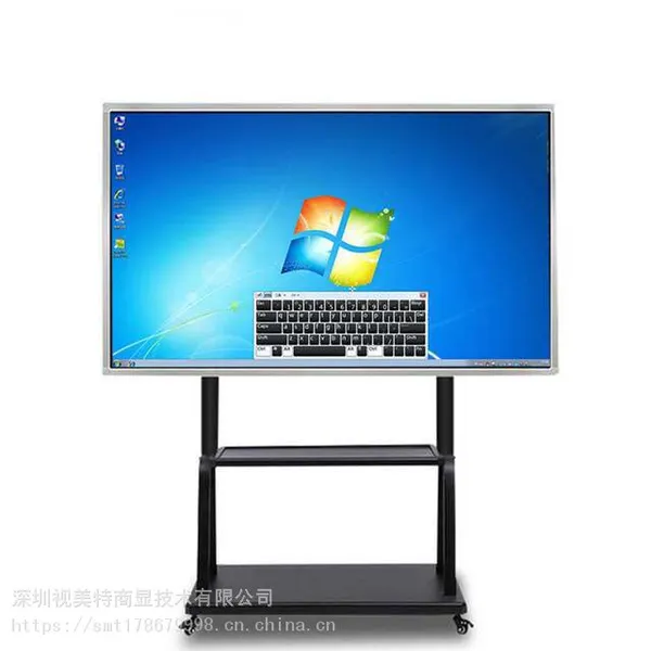 甘肃教学一体机厂家 100寸学校多媒体教学一体机 会议触摸屏 电子白板一体机