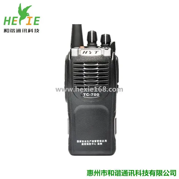 供应海能达好易通TC700EX防爆对讲机