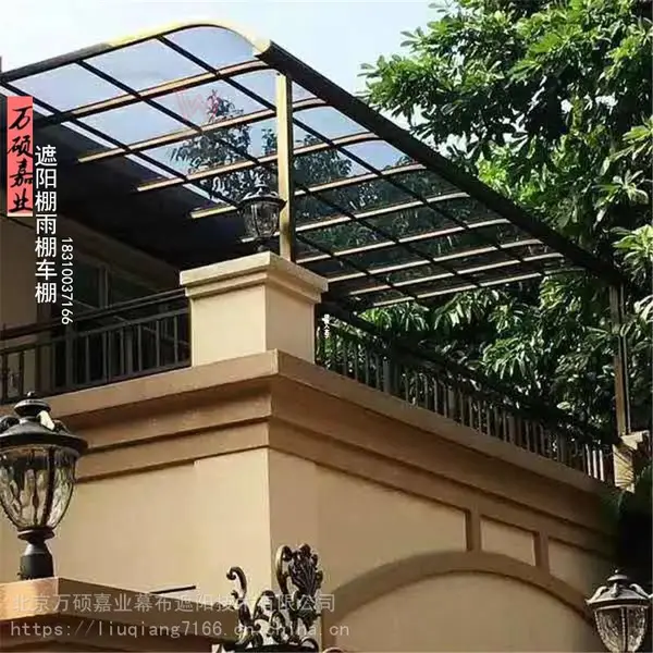 阳光房阳光板透明PC板耐力板铝合金户外阳台阳光棚玻璃房雨棚定制