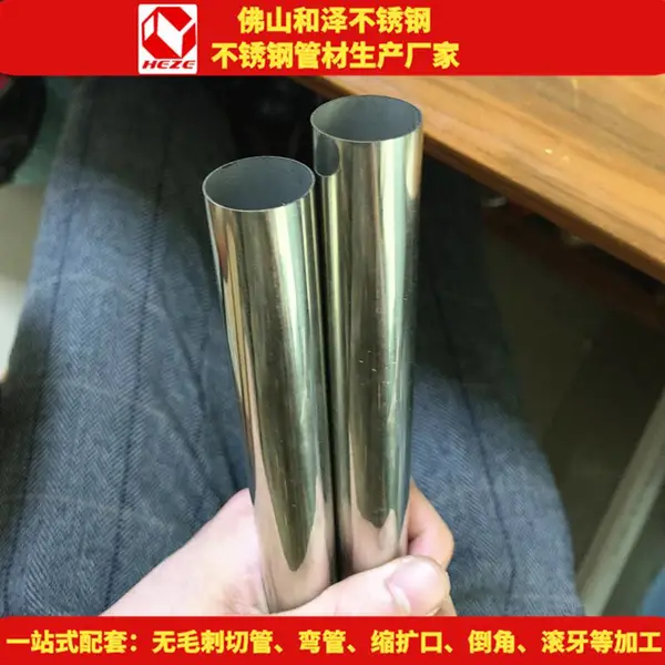 304不锈钢管 304不锈钢圆管 不锈钢管切割加工长度定制