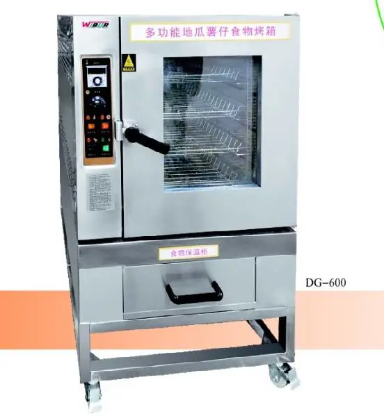 威尔商用烤红薯机 DG-600多功能烤地瓜机 薯仔食物烤箱