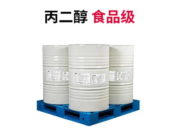 陶氏丙二醇食品医药级USP含量99.9%