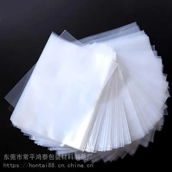 现货食品真空包装袋塑料透明密封真空袋食品包装袋印刷塑封袋批发