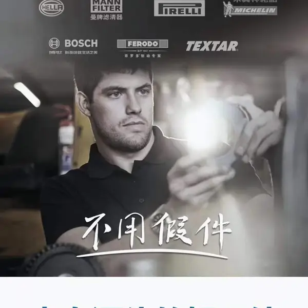 南海保养哪家好?当然是华胜。