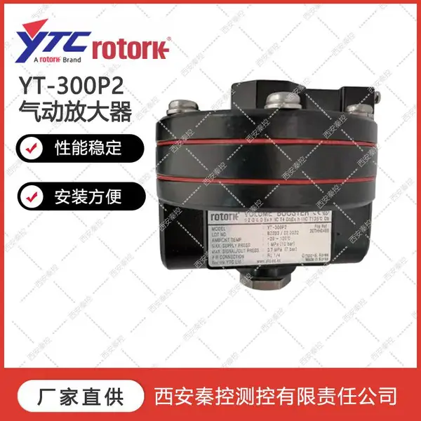 �����Ŵ���YT-320P3�Ŵ�������ֻ�