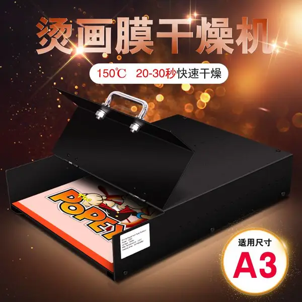 A3+��ʽ��ī�̻����� ��װT��С��ӡ��������豸DTF������