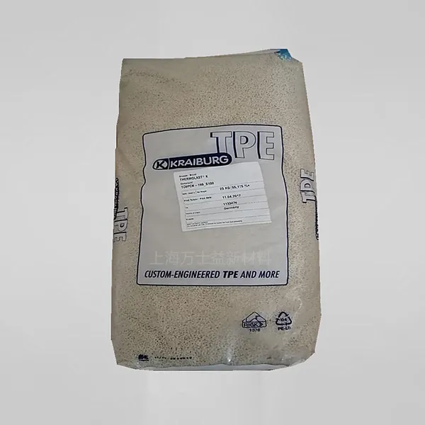 �¹����ؽ��� THERMOLAST TP9HPN �ɻ��� ��������TPE