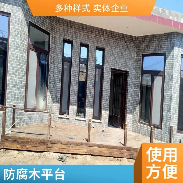 朝阳别墅花园设计室外碳化木地板户外庭院防腐木平台实木工程