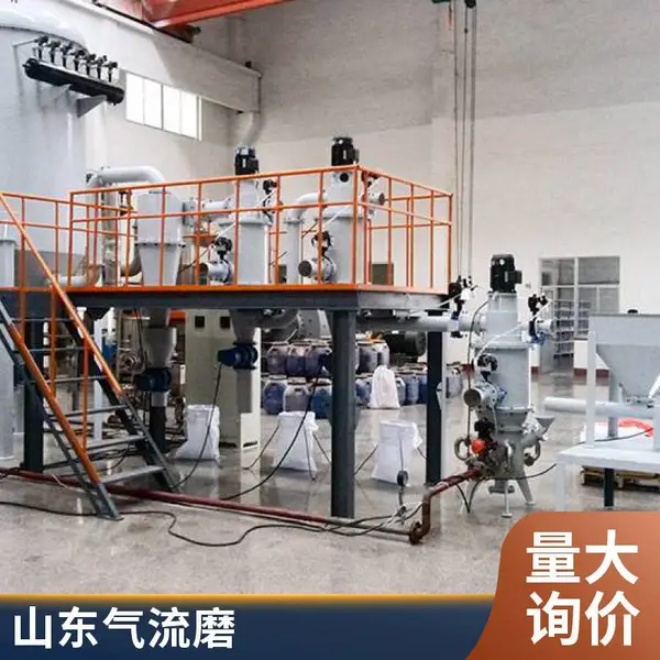 德鹏重工 氧化锌量产型对撞式气流磨 粉尘少 无金属污染混入
