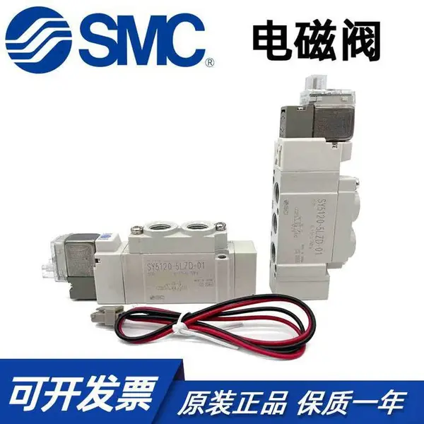 SMC电磁阀VQ21M1/VQ21A1-5G/5GZ/5Y/5YZ/5YZB-C6C8F V