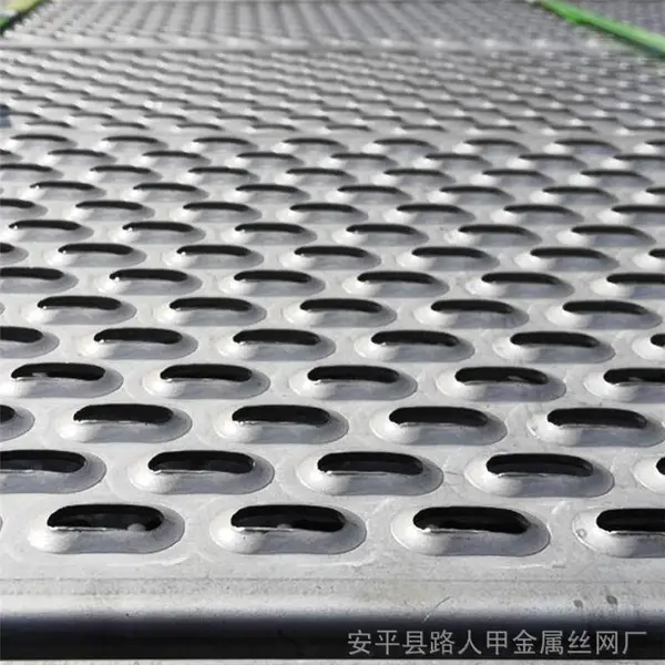 铝板圆孔起鼓防滑板 普通铁板脚踏网 鳄鱼嘴车辆平台垫板