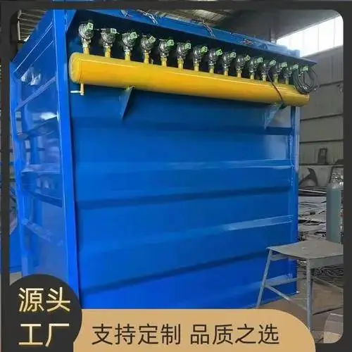 仓顶式袋式收尘器 适合25吨熔炼保温炉烟气净化 高温布袋单机除尘器