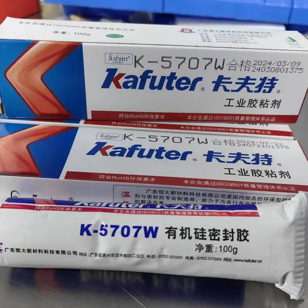 卡夫特K-5707W应用于电子元器件的粘接、密封和涂敷的硅橡胶