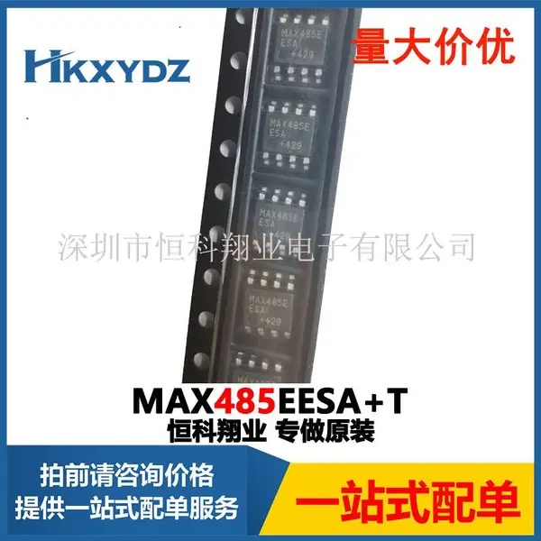 MAX485EESA+T集成电路IC 接口 驱动器TRANSCEIVER HALF 1/1 8SOIC