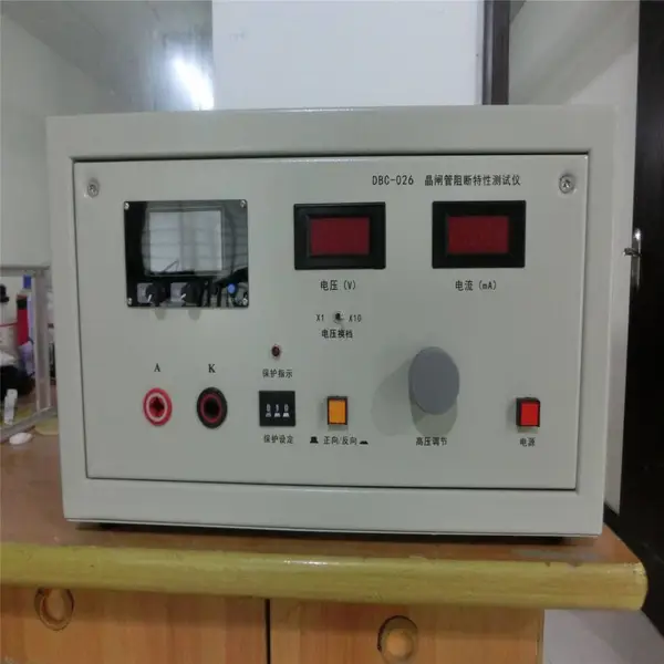 晶闸管阻断测试仪/ 型号:73-DBC-026库号:M244125