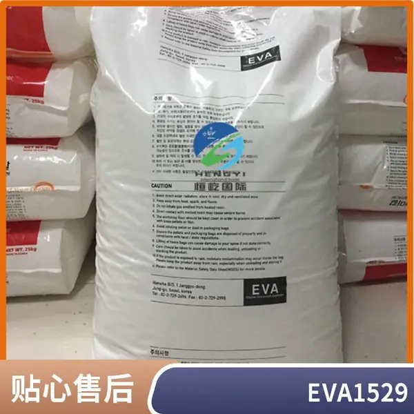 EVA 2315 韩国韩华 东莞 本色 是 软胶 可提供样品 注塑或吹塑