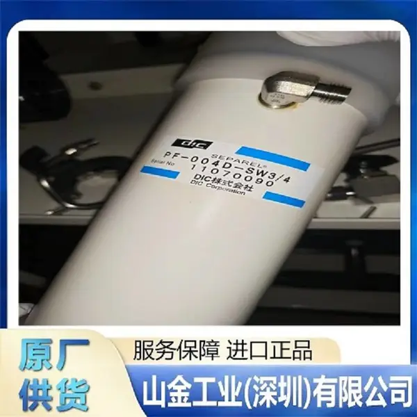 DIC迪爱生 SEPAREL EF-002AX-P 喷墨墨水脱气模块 原装