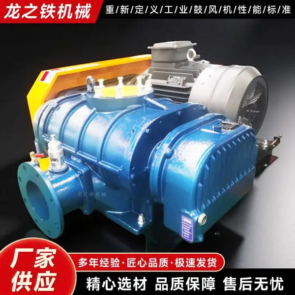 �������������Ļ� ��֮��SR100��11KW��Ҷ�޴Ĺķ���ȹ�