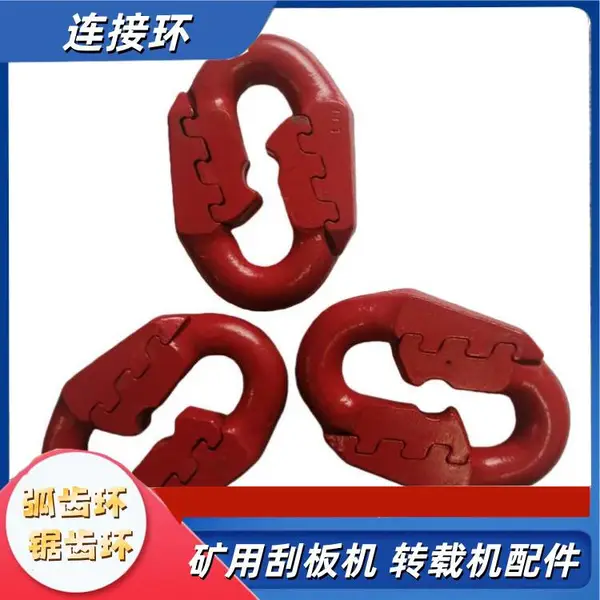 锻打刮板机26x92锯齿环 输送机连接环 锻打扁平接链环