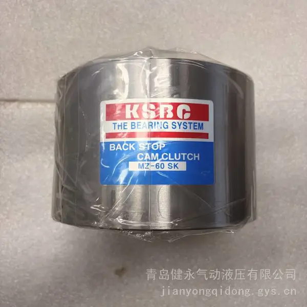 KSBC ����ֹ����� MZ-60SK ͹��Ш��ʽ���ͻ�����������ת��ֹ���