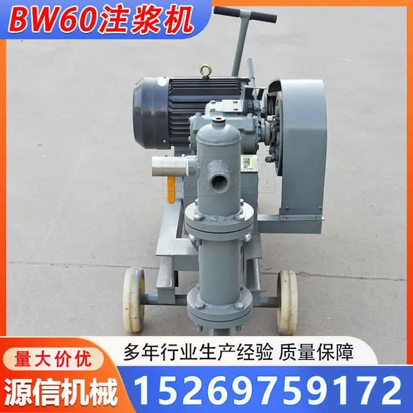 小型往复式活塞砂浆灌浆机 地基塌陷加固单缸注浆泵 混凝土注浆机