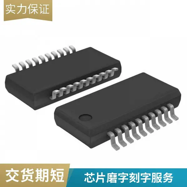 IC磨面去字编带代烧 烧录机配套 支持全自动作业