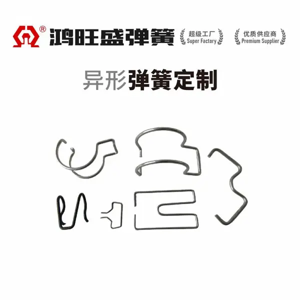 异型弹簧加工定制 不锈钢钢丝折弯加工成型来图来样线材成型非标