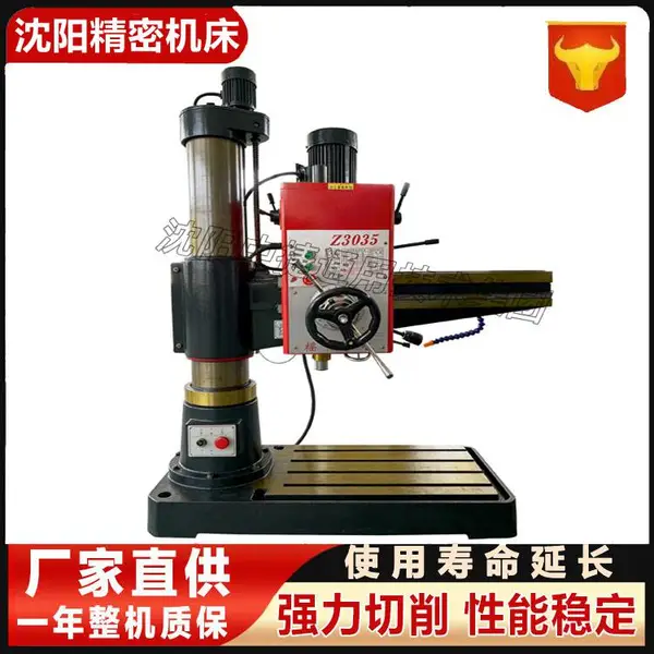 Z3035机械摇臂钻床 工业级液压变速摇臂钻 自动进刀高精度钻孔机