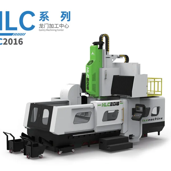 HLC1612龙门加工中心 小型龙门加工中心哪家好 高刚性龙门加工中心 cnc数控龙门铣床厂家