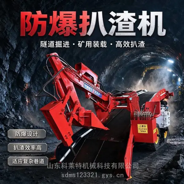 小型扒渣机 水泥顶管ZWY-30型破碎锤出渣清渣挖掘机源头工厂