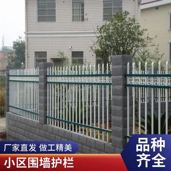 小区别墅锌钢围栏 围墙防护栏 热镀锌钢管 支持定制 小区庭院隔离栅栏