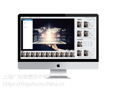 广拓智慧社区安防管理平台