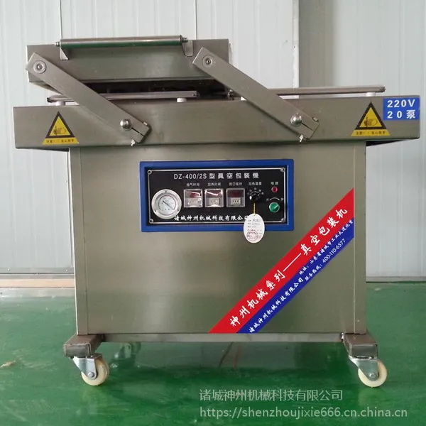 ������ݶ��Ʋ����DZ-400/2SʳƷ��հ�װ�� ���������