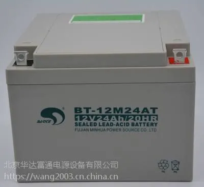 赛特蓄电池BT-12M38AT（酒泉）营销总部/薄利多销