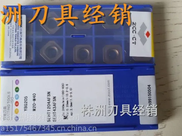 硬质合金切槽刀片9GR内孔切槽卡簧槽数控刀片东芝密封槽