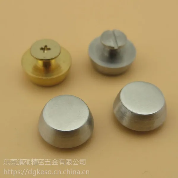 箱包不锈钢脚钉 手袋五金配件加工定制