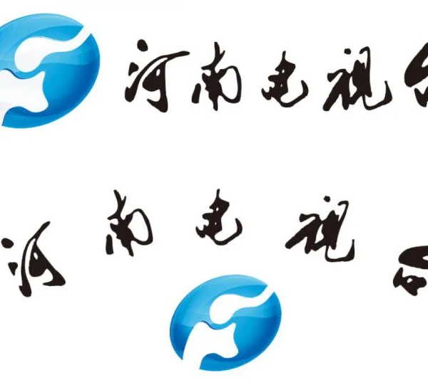 河南电视台广告、2020河南电视台流动字幕广告、企业宣传片