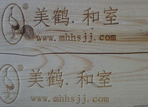 上海红木家具压标机 实木家具压画机 榉木家具压字机