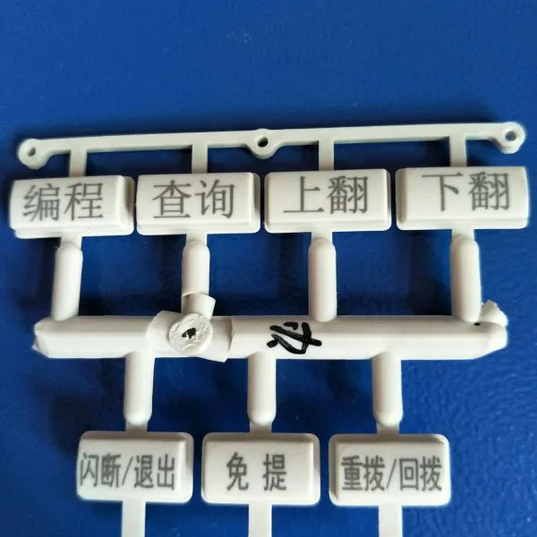 供应汽车空调面板激光镭雕加工激光镭射LOGO图案加工