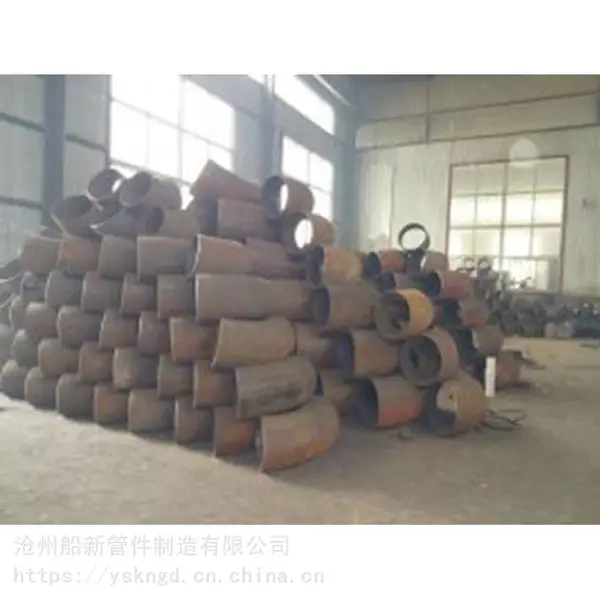 ES短半径船用弯头 船用碳钢弯头 倍数弯头 船新管件