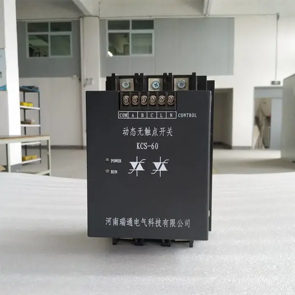 河南瑞通电气 晶闸管开关 无功补偿投切开关 可控硅开关