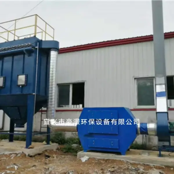 宜兴豪澋uv光解净化器活性炭吸附箱设备
