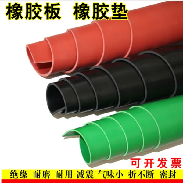 5MM耐压10KV绝缘胶垫